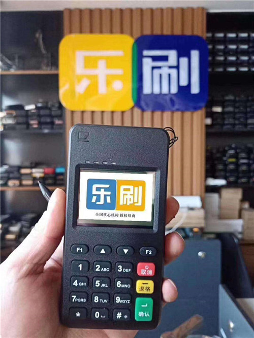 樂(lè)刷電簽返現(xiàn)政策