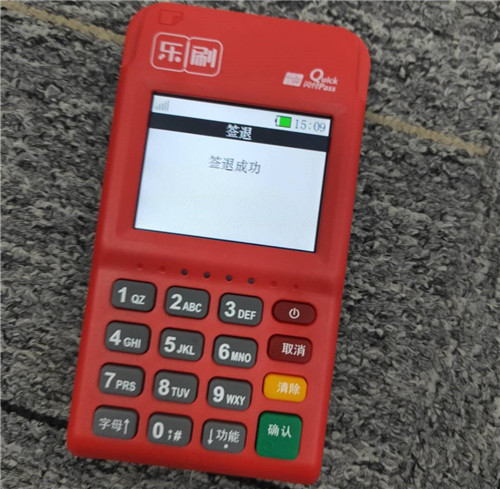 pos機(jī)能不能刷存折