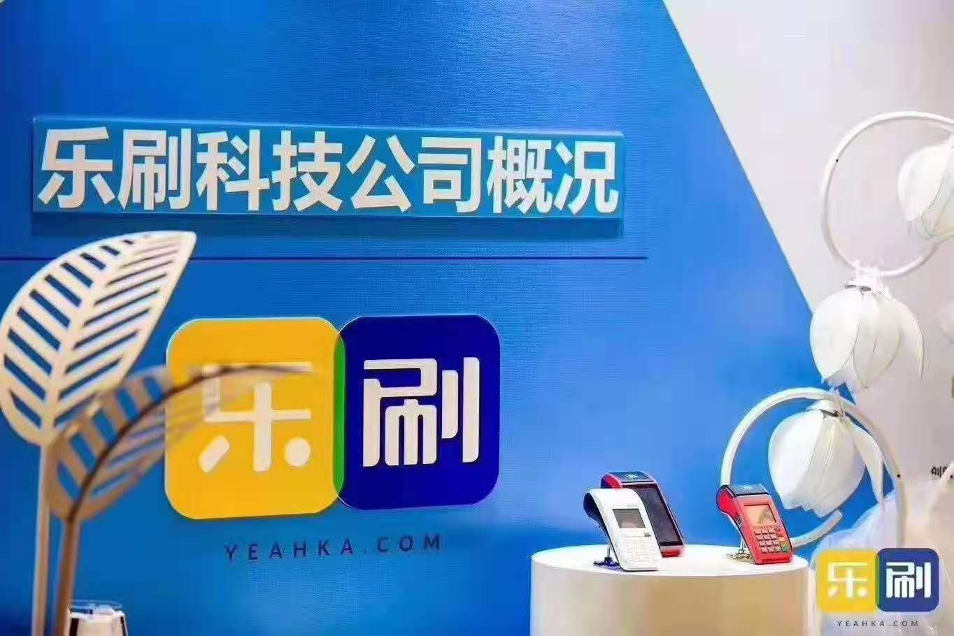 pos機超額什么時候到賬?