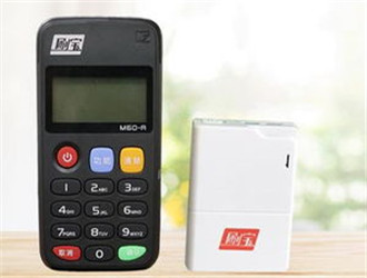 樂刷電簽版POS機穩定嗎?怎么領取?