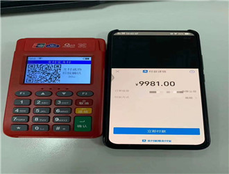 pos機顯示請揮卡什么意思？