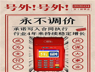 POS機(jī)刷卡多少是大額？