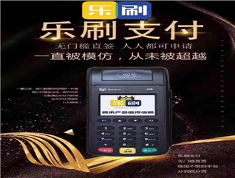 pos機(jī)消費(fèi)顯示卡主姓名嗎?