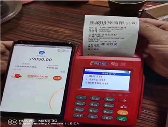 磁條信用卡樂刷能用嗎？