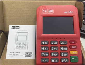 樂刷pos機刷卡器
