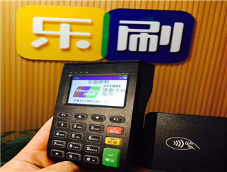 pos機(jī)刷卡消費(fèi)流程