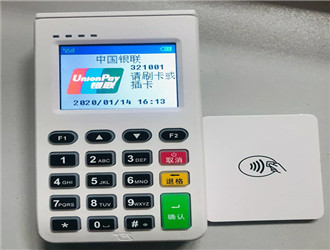 手機樂刷pos機怎么樣？