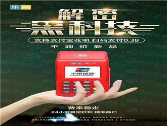 樂刷怎么能驗證磁條卡?