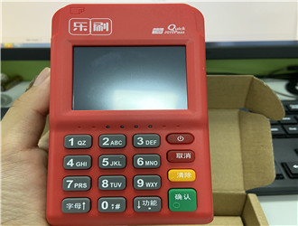 樂(lè)刷手刷手續(xù)費(fèi)多少錢？