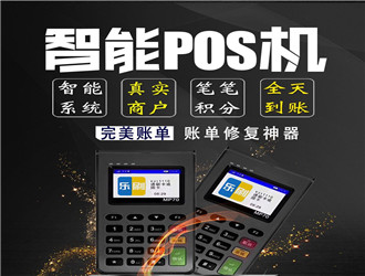 樂刷資金不到賬怎么辦？