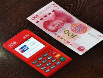 樂刷有交易限制嗎？