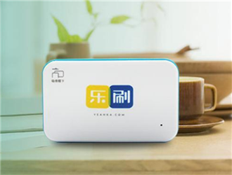 樂刷pos機多少錢?
