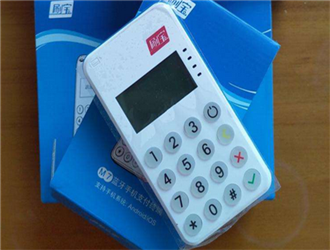 Pos機的磁條卡未認證什么意思？