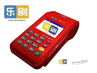 樂刷電簽POS機(jī)如何更換結(jié)算卡