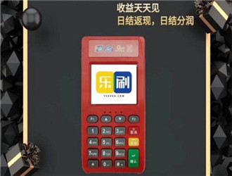 商戶Pos機跟個人POS機的區別