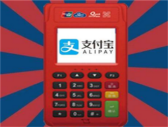 使用POS機刷卡時提示金額超限