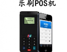 好用的pos機該怎么選?
