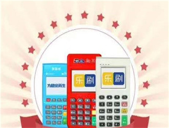 pos機刷卡提示請降低交易金額