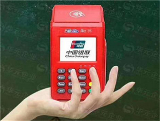 pos機刷卡顯示文件系統故障怎么回事？