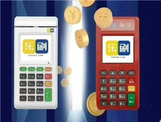 POS機(jī)激活為什么要凍結(jié)一筆押金?